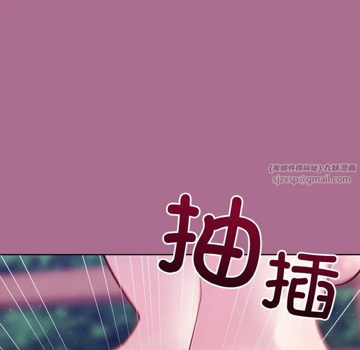 和美女上司玩游戏 - 第26話 - page 54