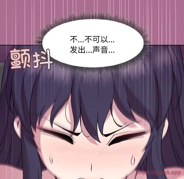 和美女上司玩游戏 - 第26話 - page 60