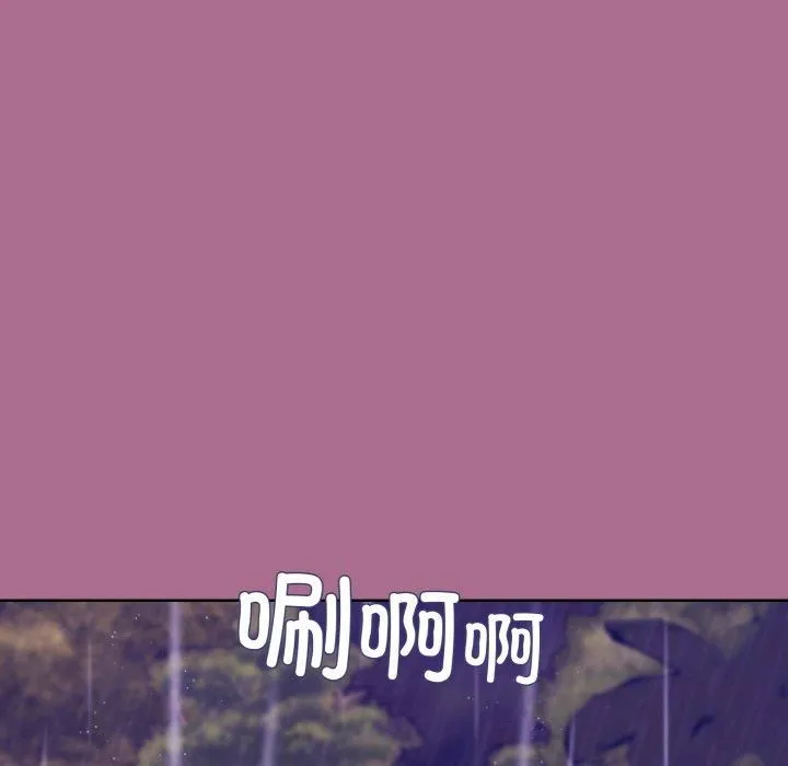 和美女上司玩游戏 - 第26話 - page 62