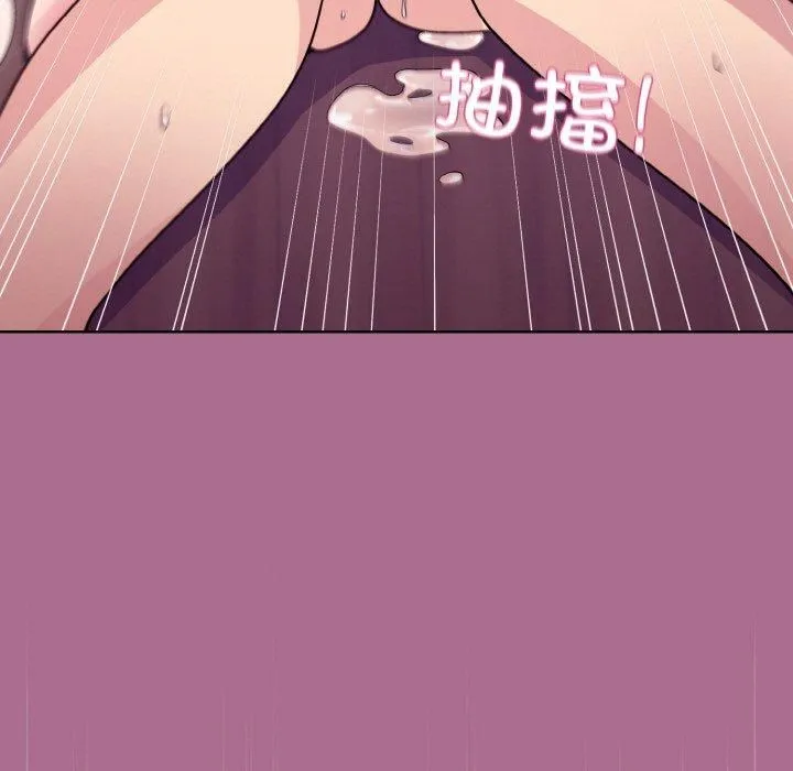 和美女上司玩游戏 - 第26話 - page 85