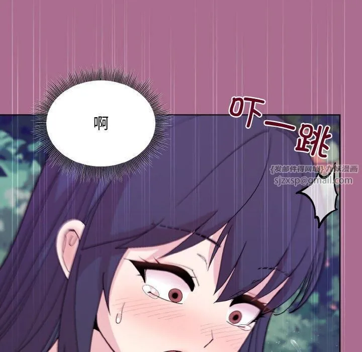 和美女上司玩游戏 - 第26話 - page 86