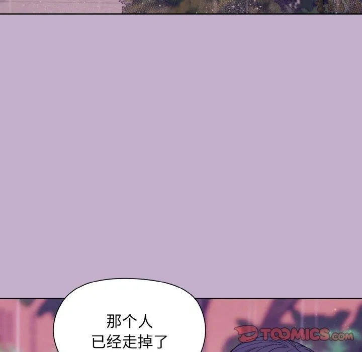 和美女上司玩游戏 - 第26話 - page 93