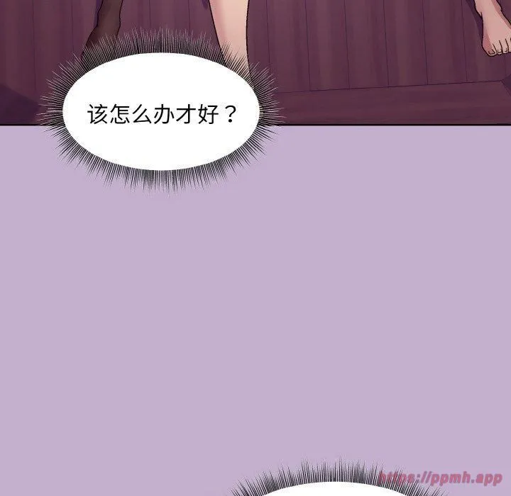 和美女上司玩游戏 - 第26話 - page 100
