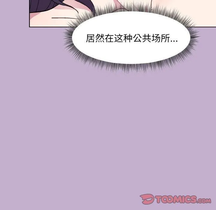 和美女上司玩游戏 - 第26話 - page 102