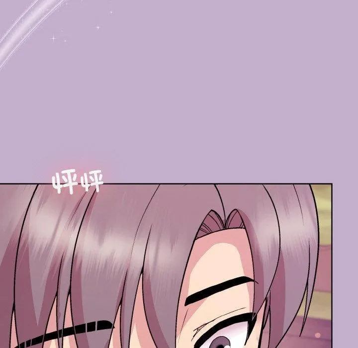 和美女上司玩游戏 - 第26話 - page 149