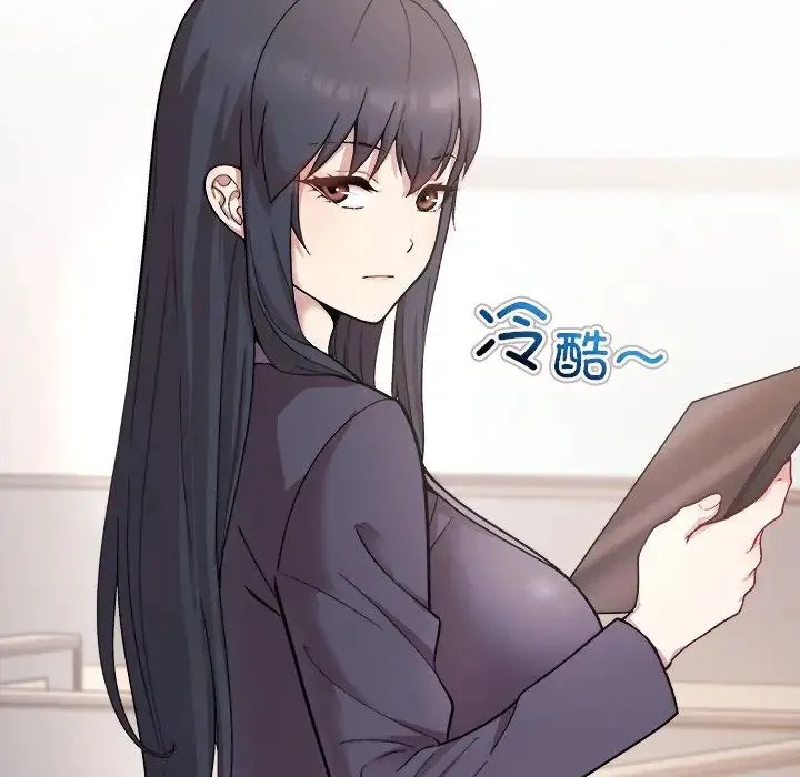 和美女上司玩游戏 - 第1话 - page 34