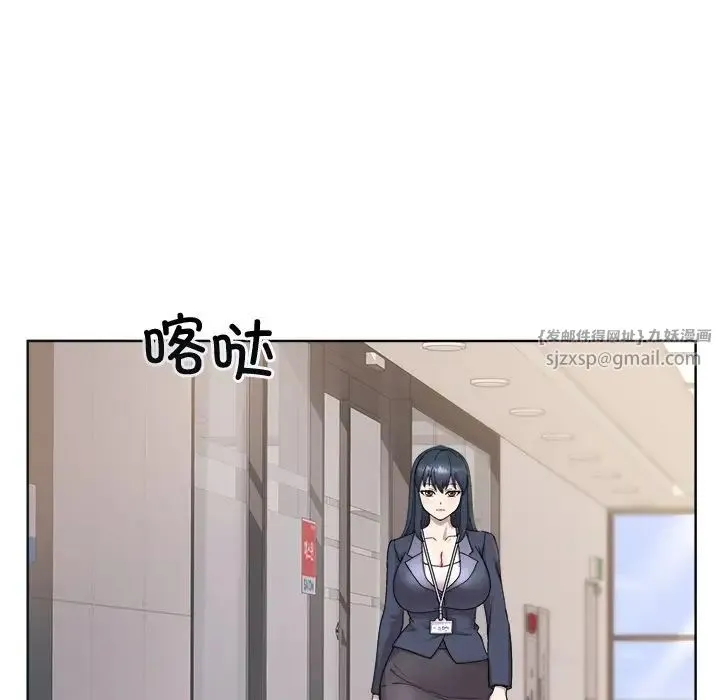 和美女上司玩游戏 - 第1话 - page 48