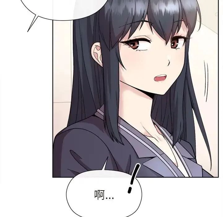 和美女上司玩游戏 - 第1话 - page 62