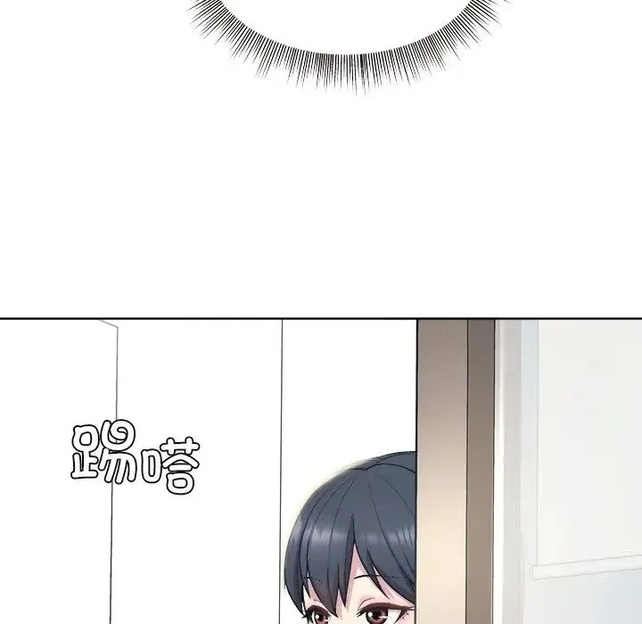 和美女上司玩游戏 - 第1话 - page 79