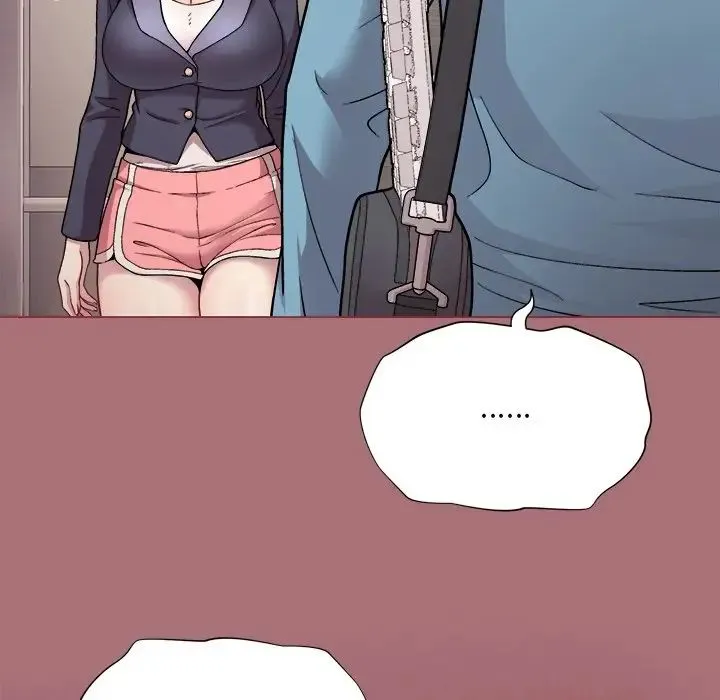和美女上司玩游戏 - 第1话 - page 184