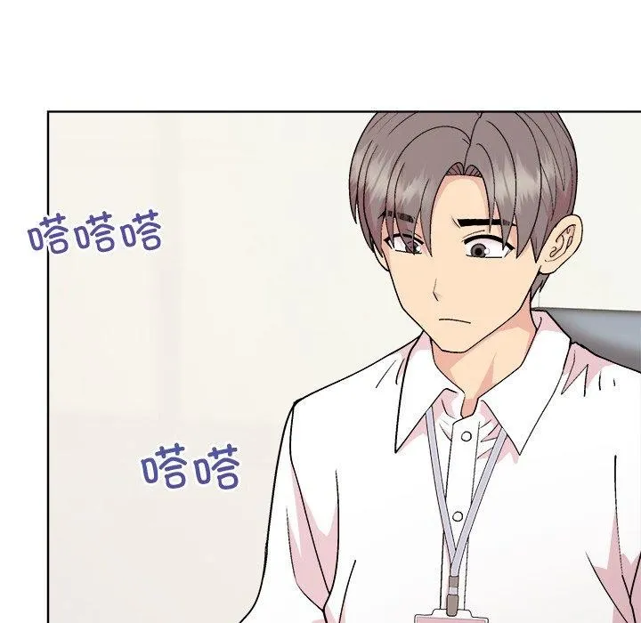 和美女上司玩游戏 - 第53話 - page 7