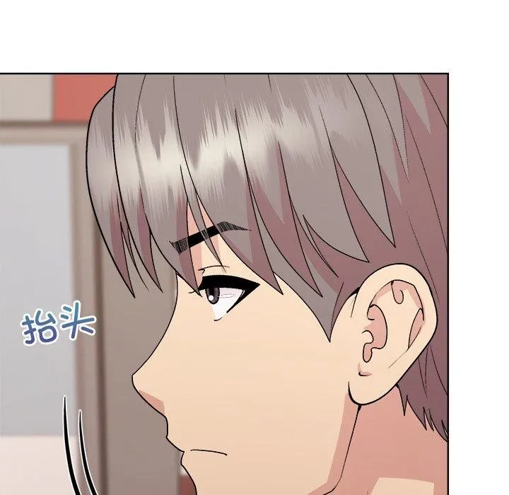 和美女上司玩游戏 - 第53話 - page 9