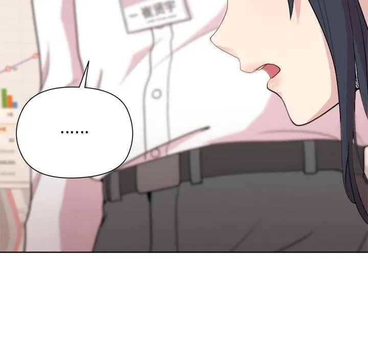 和美女上司玩游戏 - 第53話 - page 22