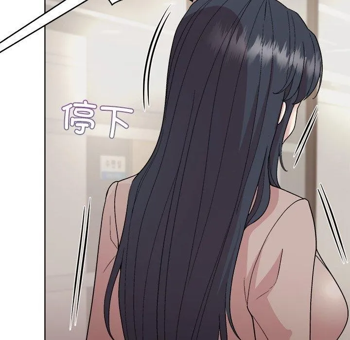 和美女上司玩游戏 - 第53話 - page 78