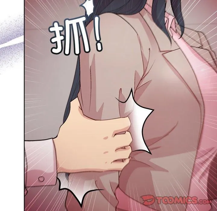 和美女上司玩游戏 - 第53話 - page 102