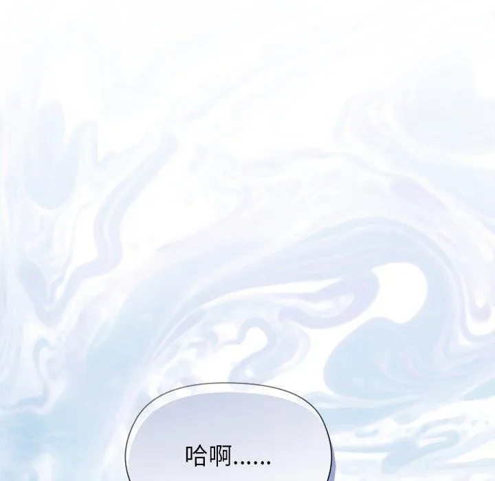 和美女上司玩游戏 - 第53話 - page 108