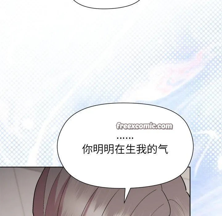和美女上司玩游戏 - 第53話 - page 112