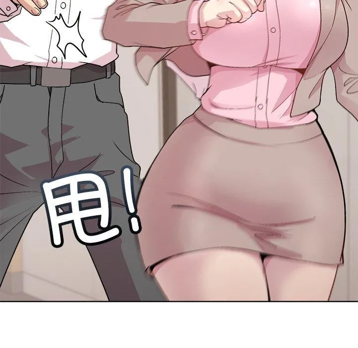 和美女上司玩游戏 - 第53話 - page 118