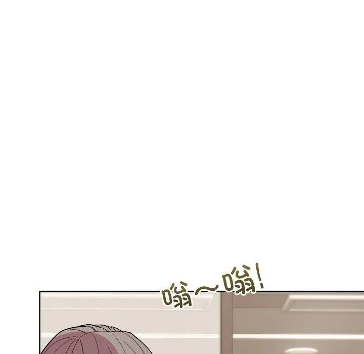 和美女上司玩游戏 - 第53話 - page 119