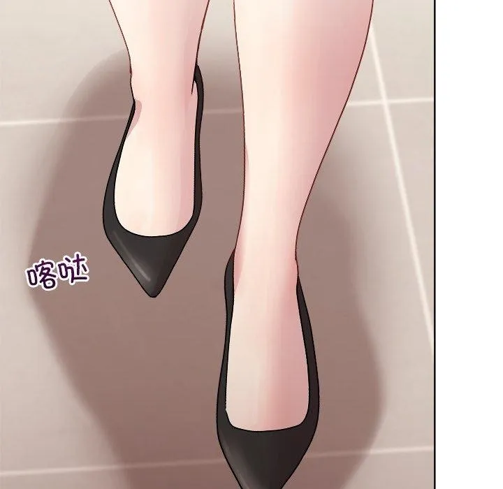 和美女上司玩游戏 - 第53話 - page 137