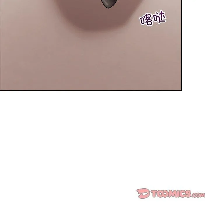 和美女上司玩游戏 - 第53話 - page 138