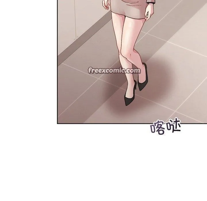 和美女上司玩游戏 - 第53話 - page 140