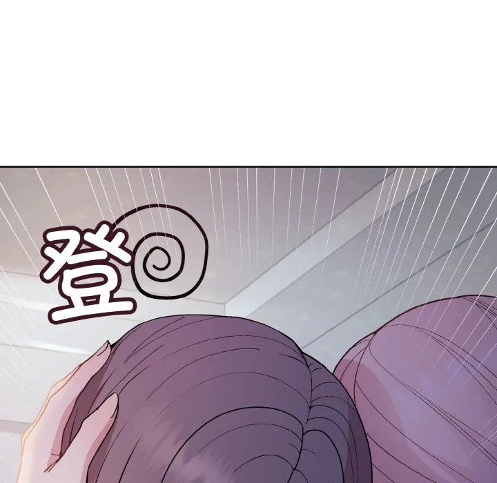 和美女上司玩游戏 - 第22話 - page 16