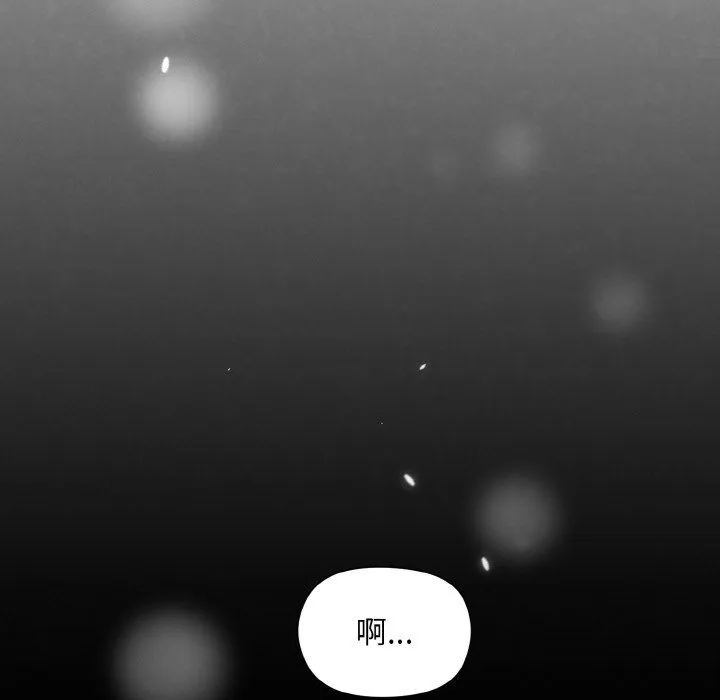 和美女上司玩游戏 - 第22話 - page 23