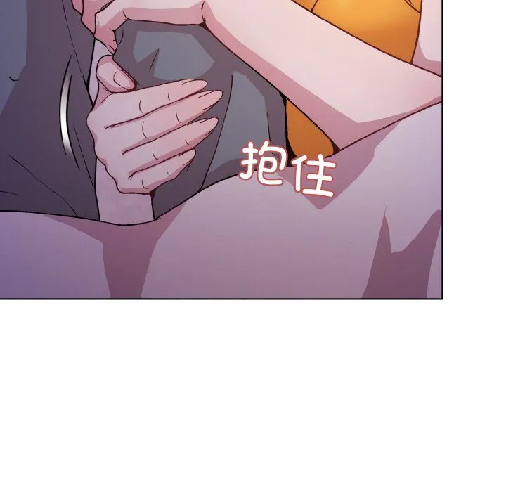 和美女上司玩游戏 - 第22話 - page 49