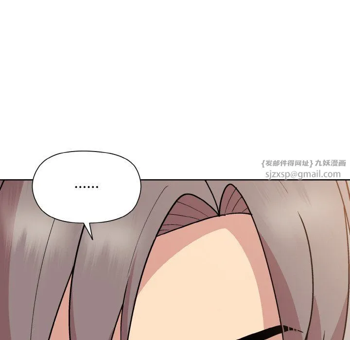 和美女上司玩游戏 - 第22話 - page 73