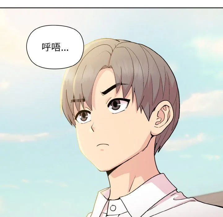 和美女上司玩游戏 - 第22話 - page 82