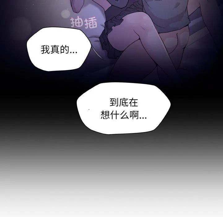 和美女上司玩游戏 - 第22話 - page 85