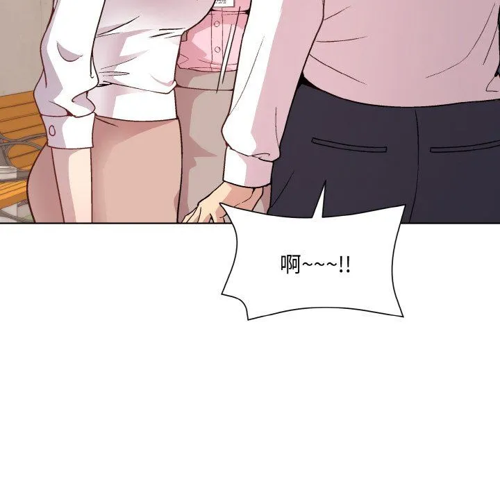 和美女上司玩游戏 - 第22話 - page 119