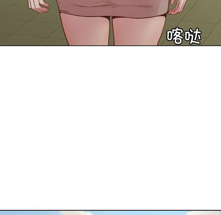 和美女上司玩游戏 - 第22話 - page 149