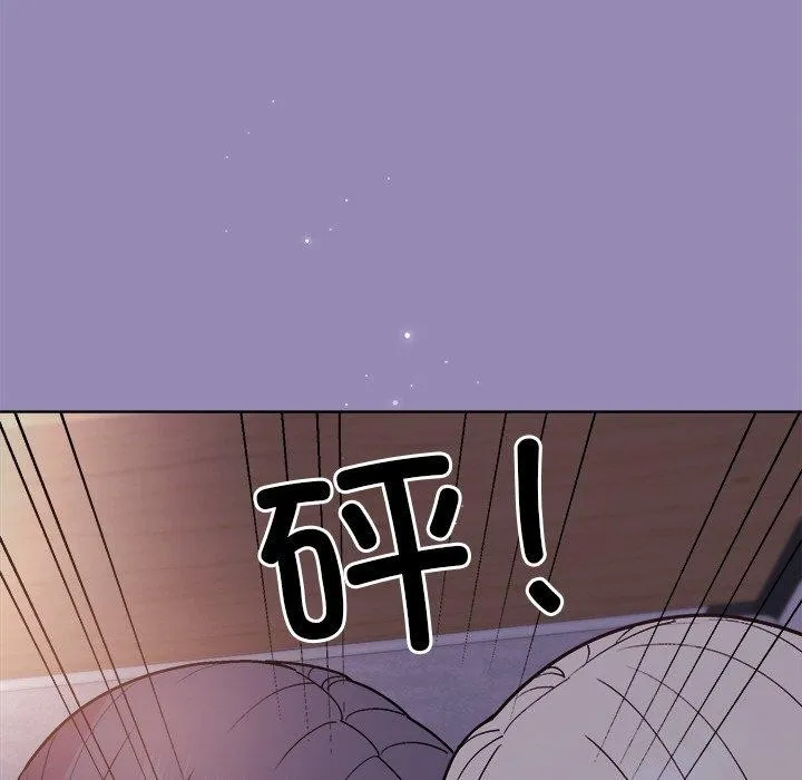 和美女上司玩游戏 - 第34話 - page 19