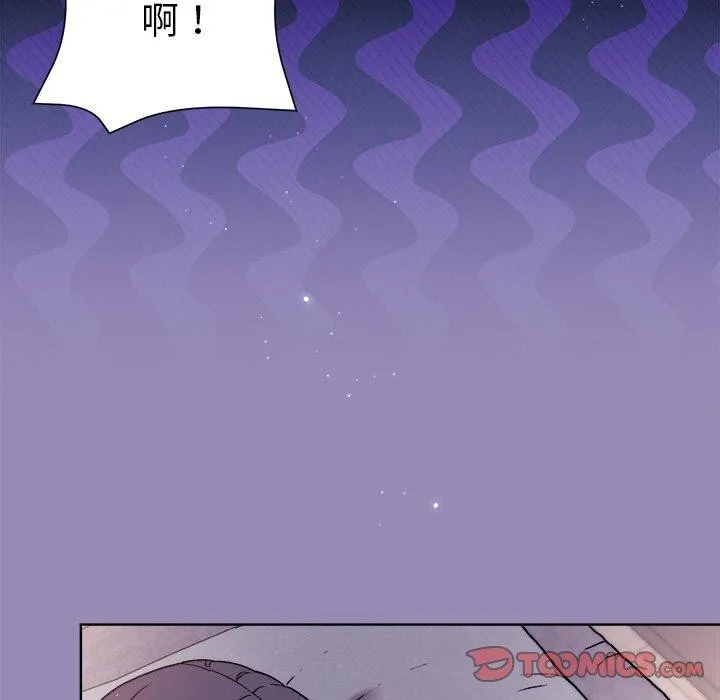 和美女上司玩游戏 - 第34話 - page 21