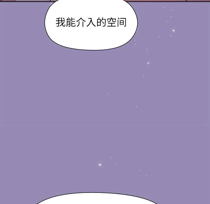和美女上司玩游戏 - 第34話 - page 37