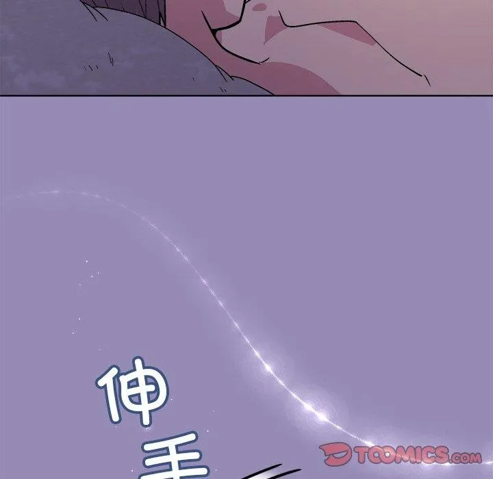 和美女上司玩游戏 - 第34話 - page 57