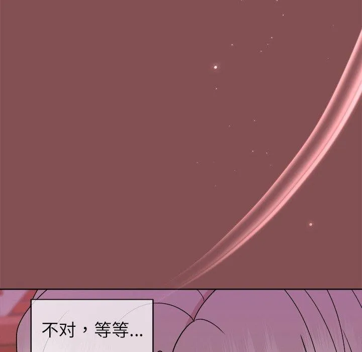 和美女上司玩游戏 - 第34話 - page 88