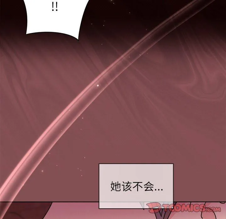 和美女上司玩游戏 - 第34話 - page 93