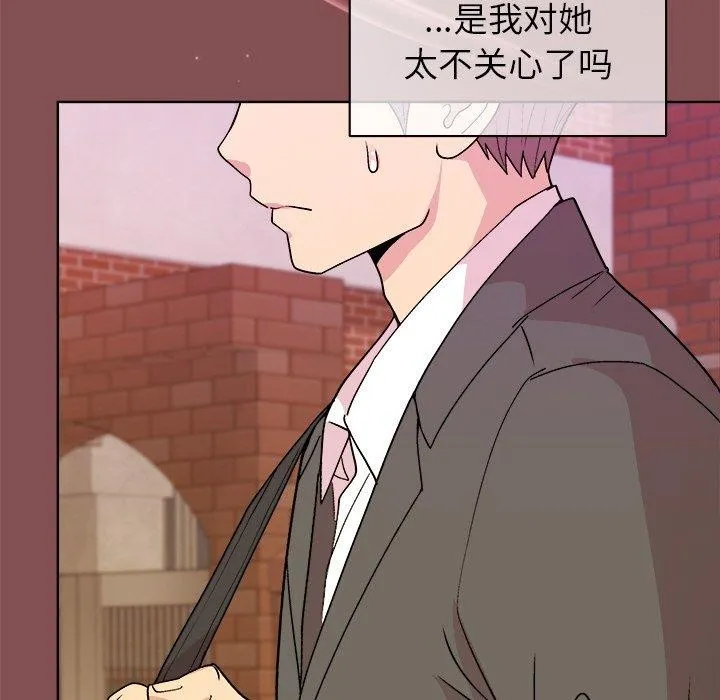 和美女上司玩游戏 - 第34話 - page 101