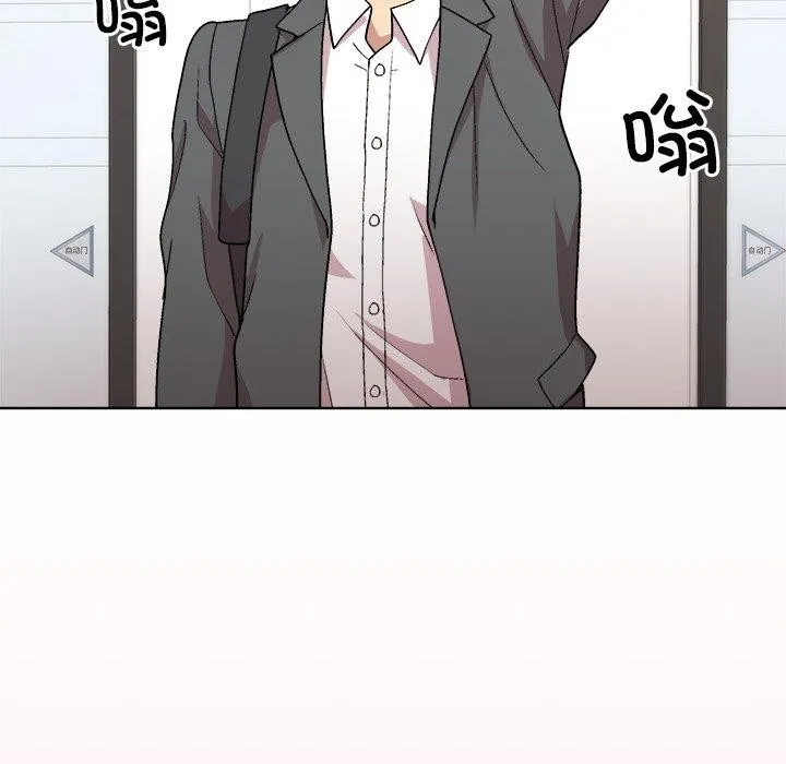 和美女上司玩游戏 - 第34話 - page 143