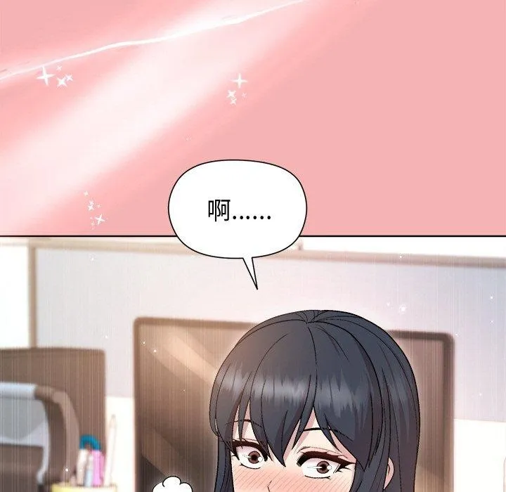 和美女上司玩游戏 - 第34話 - page 154