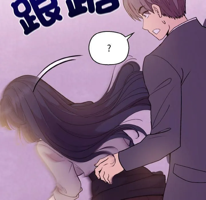 和美女上司玩游戏 - 第25話 - page 17