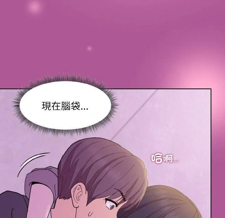 和美女上司玩游戏 - 第25話 - page 24