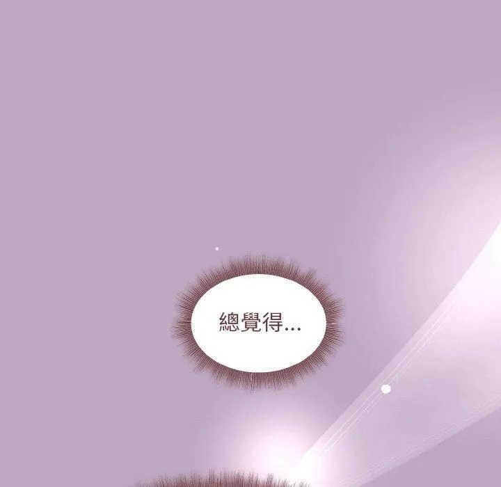 和美女上司玩游戏 - 第25話 - page 55