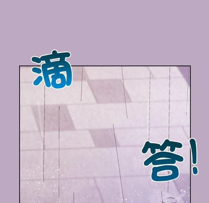 和美女上司玩游戏 - 第25話 - page 59