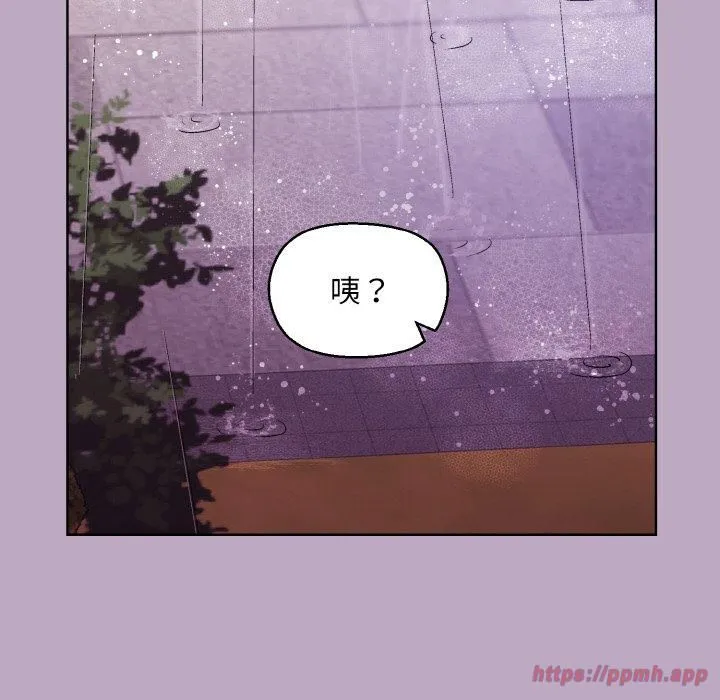 和美女上司玩游戏 - 第25話 - page 60