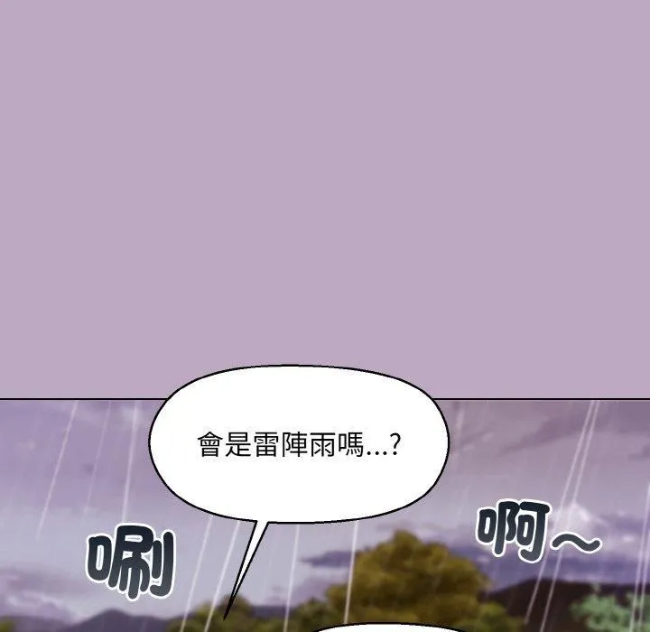 和美女上司玩游戏 - 第25話 - page 61