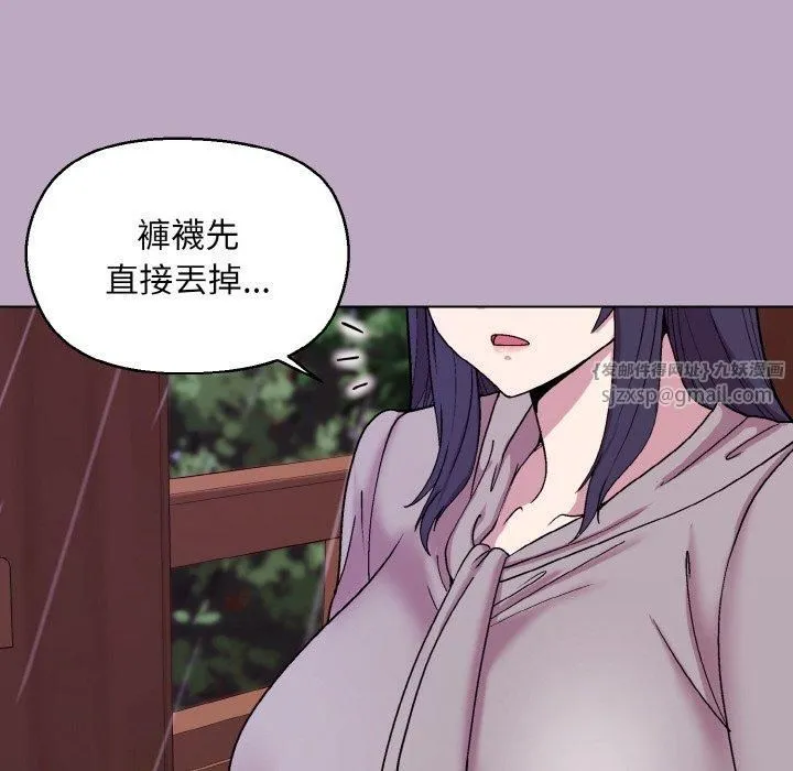 和美女上司玩游戏 - 第25話 - page 63